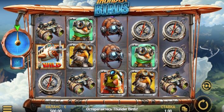 Thunder Birds Slot: A Must-Read for Online Gamblers